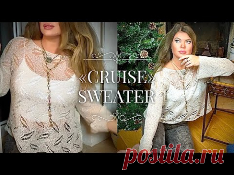 НАСТОЯЩАЯ РОСКОШЬ! 💎Джемпер «CRUISE» подойдет всем!