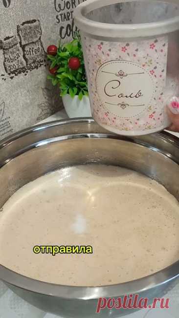 Пирог "Сладкий" 😋 #готовимдома #готовимподомашнему #рецепт