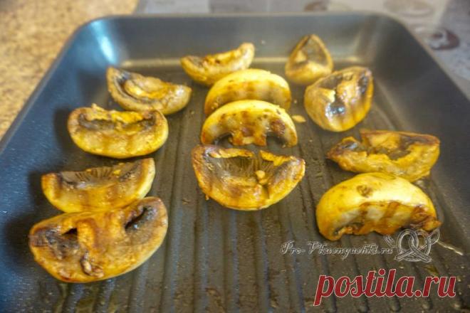 Шампиньоны на сковороде гриль (пошаговый рецепт с фото) - Pro Vkusnyashki