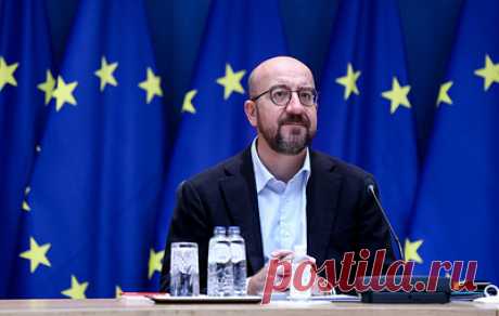 Глава Евросовета заявил о необходимости роста автономии ЕС в сферах экономики и обороны. Кроме того, по словам Шарля Мишеля, Евросоюз уменьшит зависимость и достигнет устойчивости в таких областях, как энергетика, цифровые технологии, кибербезопасность, промышленная политика, торговля и укрепление единого рынка