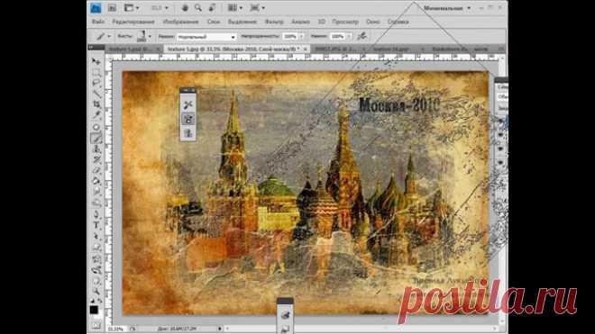 Креативное использование текстур в Adobe Photoshop