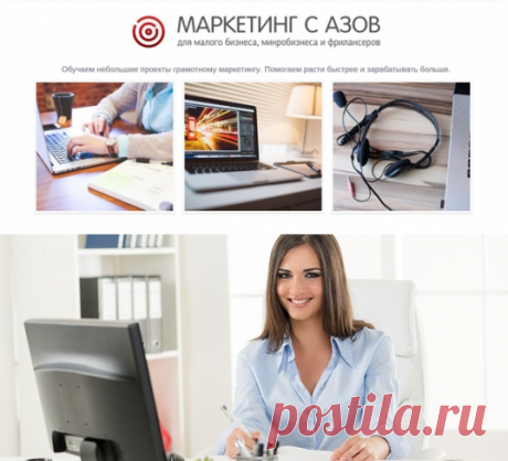 Бизнес ОНЛАЙН/ОФФЛАЙН 🔺 Рассказываем просто о сложном. 
Помогаем расти быстрее и зарабатывать больше!