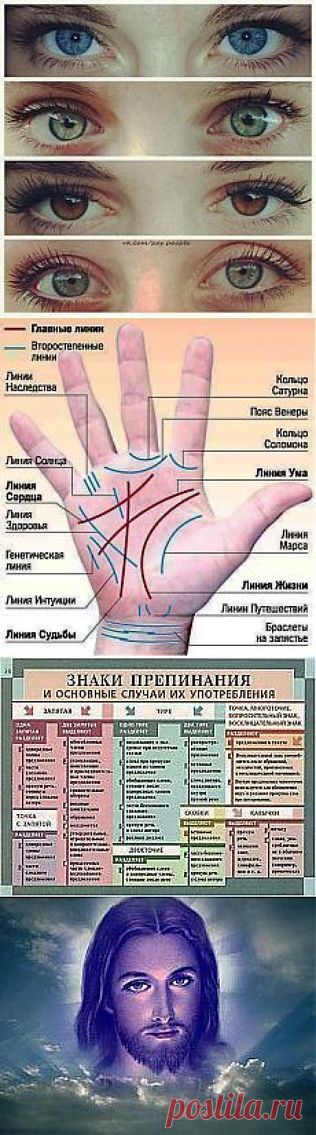 Ольга Никитина: Просто так... | Постила