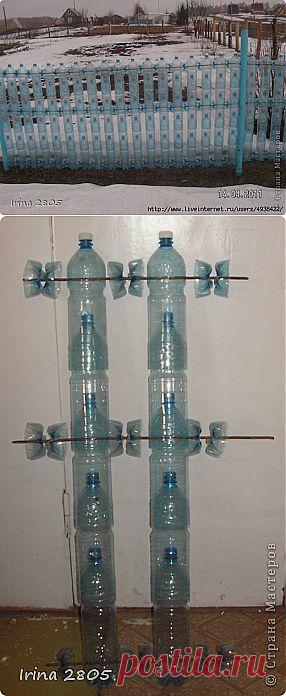Забор из пластиковых бутылок.Мастер-класс..