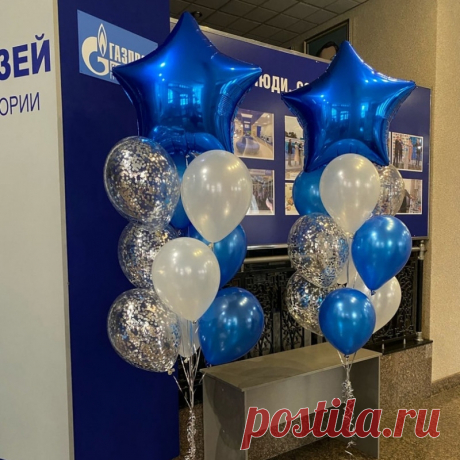 🎈 Интернет-магазин шаров и праздничной атрибутики
🤩 Большой ассортимент 💖 Приятные цены 🎁 Скидки и Акции
🌍 Город Пермь ул. Полины Осипенко, дом 43 📞 8(982)462-79-92