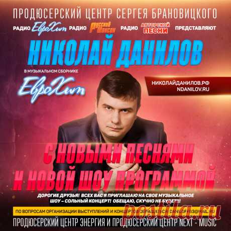 Выпуск Музыкального Диска

Иметь свой трек в сборнике это уровень. А иметь свой Музыкальный сольный альбом — это показатель, говорящий об уровне исполнителя.

Сольный альбом это показатель творчества исполнителя, говорящий о его таланте то, что он способен создавать много, что он более менее вырос и за него или с ним могут разговаривать Продюсеры, которые смогут предложить исполнителю новые возможности.