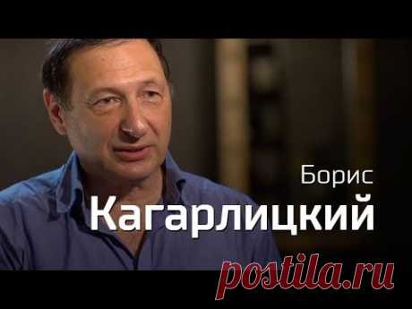 Борис Кагарлицкий о пенсионной реформе, кризисе левого движения и классовом сознании. По-живому