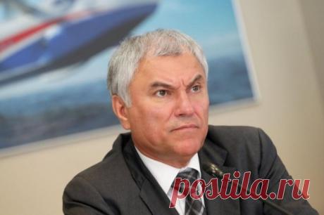 Володин: недисциплинированные депутаты будут отправлены на перевоспитание. Спикер Госдумы РФ Вячеслав Володин пообещал отправить игнорирующих дисциплину депутатов на перевоспитание в правительство.