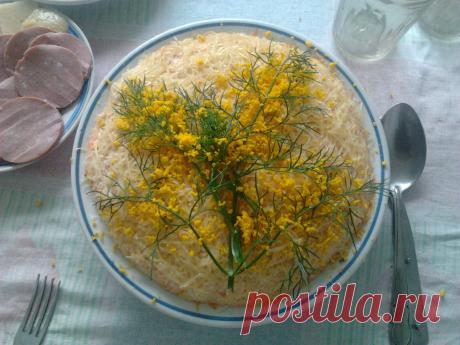 Салат &quot;Мимоза&quot;