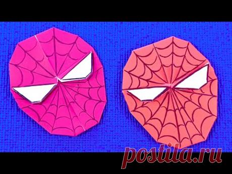 Оригами. Как сделать человека паука их бумаги. Поделки из бумаги.