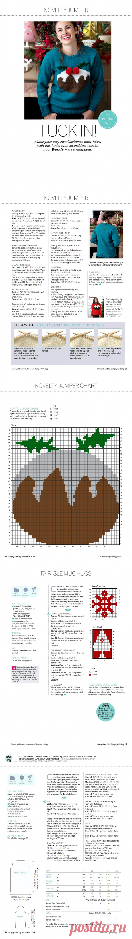 Simply Knitting №127 2014