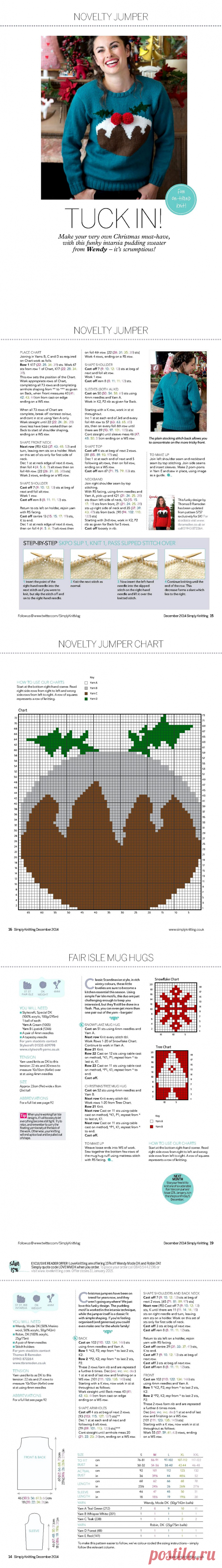 Simply Knitting №127 2014