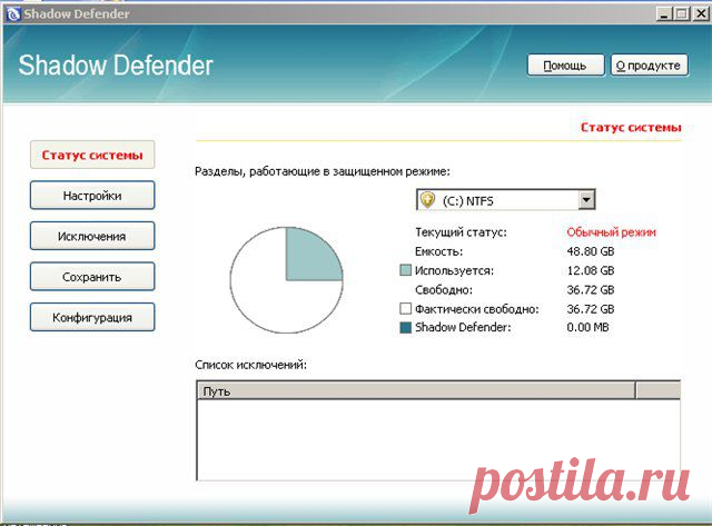 Неубиваемая Windows? Запросто!