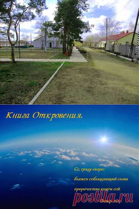 Летняя сессия БИ в Краснодаре &amp;mdash; ХИГ