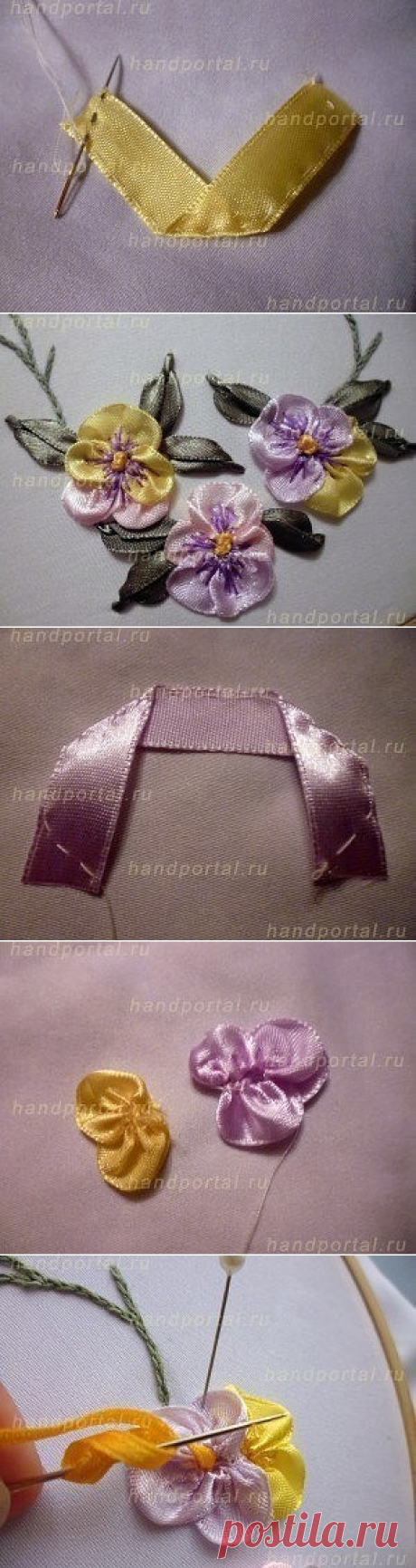 ​Анютины глазки: цветы из атласных лент — Сделай сам, идеи для творчества - DIY Ideas