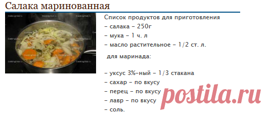Эстонская - кулинарные рецепты приготовления