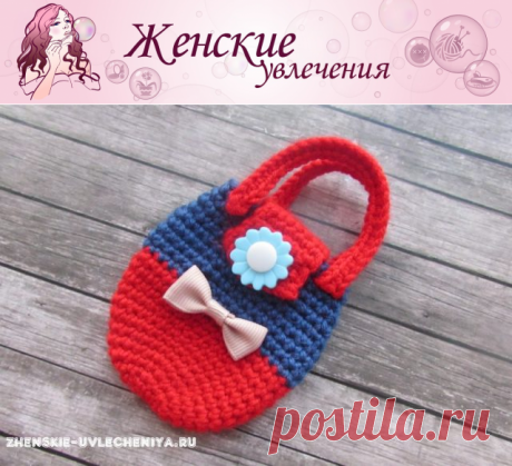 Детский кошелек крючком за два часа: мастер-класс с фото для новичков