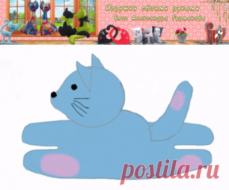Игрушки своими руками. Блог Александра Гермакова: Котёнок из носков