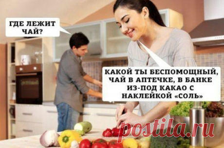Будьте немного эгоистом и делайте что-то хорошее для себя каждый день, еще что-то — каждый месяц, и что-то замечательное — каждый год. Нет никого, кто заботится или думает о вас столь же сильно, как вы сами.