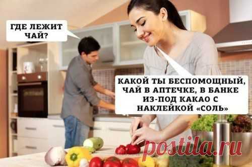 Будьте немного эгоистом и делайте что-то хорошее для себя каждый день, еще что-то — каждый месяц, и что-то замечательное — каждый год. Нет никого, кто заботится или думает о вас столь же сильно, как вы сами.