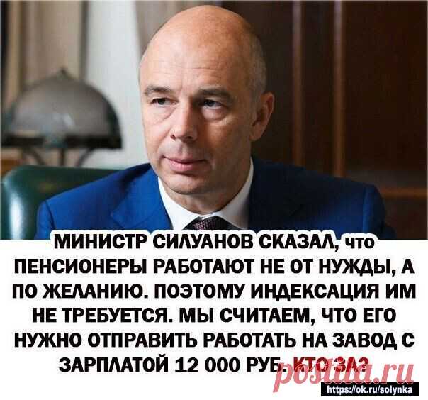 политика картинки