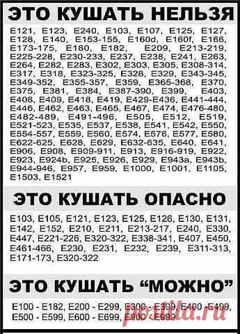 (9) Pinterest