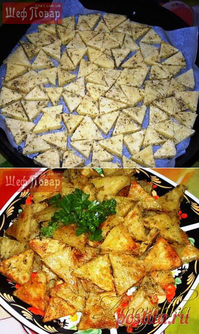 Ароматный гарнир к мясу!