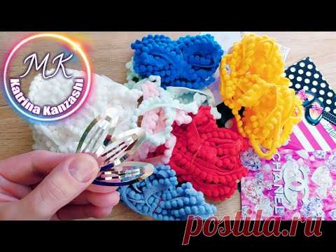 Наконец то нашла применение помпонам🙌DIY✂️Канзаши👍Finalmente encontrei um uso para pompons🙌DIY✂️.