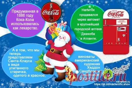 КОМИКСЫ — Шоу сумасшедшего профессора Николя