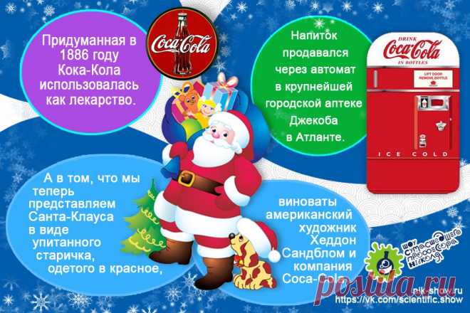 КОМИКСЫ — Шоу сумасшедшего профессора Николя