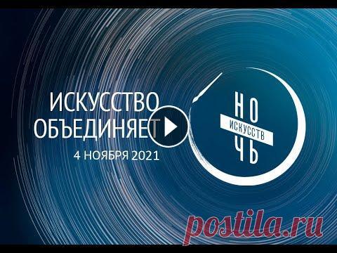 Картина своими руками: мастер-класс по изготовлению картины из круп #мывместе #мыедины #россияобъединяет В рамках всероссийской акции "Ночь искусств-2021" заведующий Михайловской Второй библиотекой - филиалом...