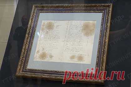 Оригинал письма Татьяны Онегину с подписью Пушкина показали публике