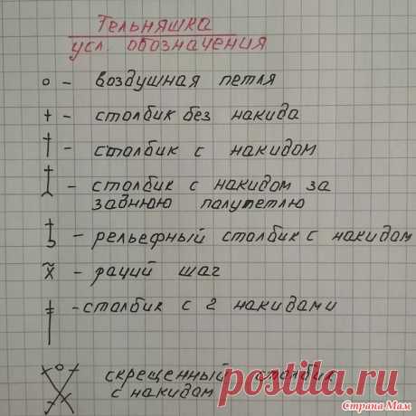 Летняя футболка - тельняшка - Страна Мам