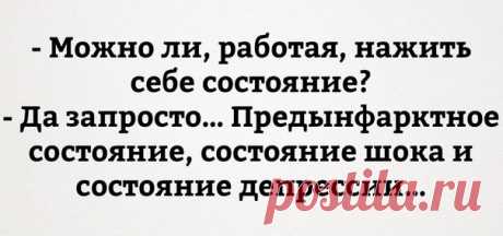 Коммунарские Активисты
