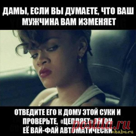 Измена