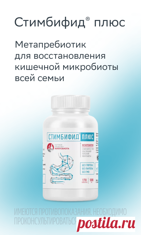 Препараты для лечения желудка, кишечника и печени в интернет-магазине. Заказать в каталоге онлайн-аптеки медикаменты для терапии расстройств пищеварения; eApteka.ru — продажа и доставка лекарств по Москве.