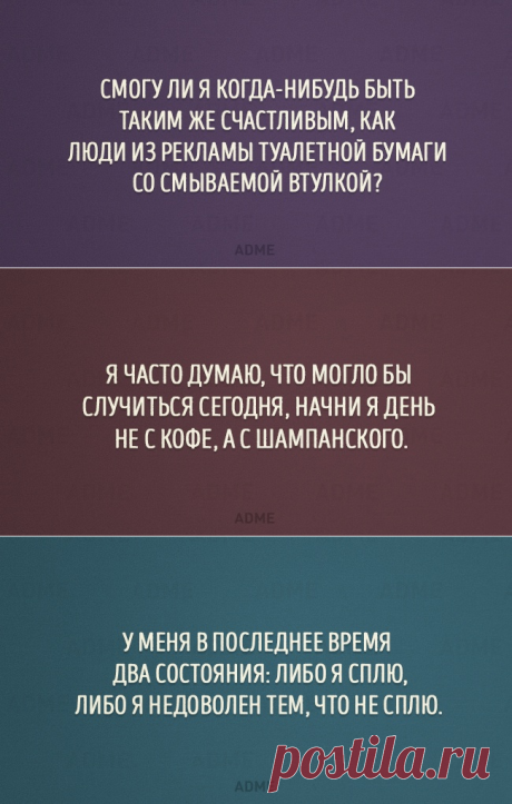 21 экзистенциальная открытка