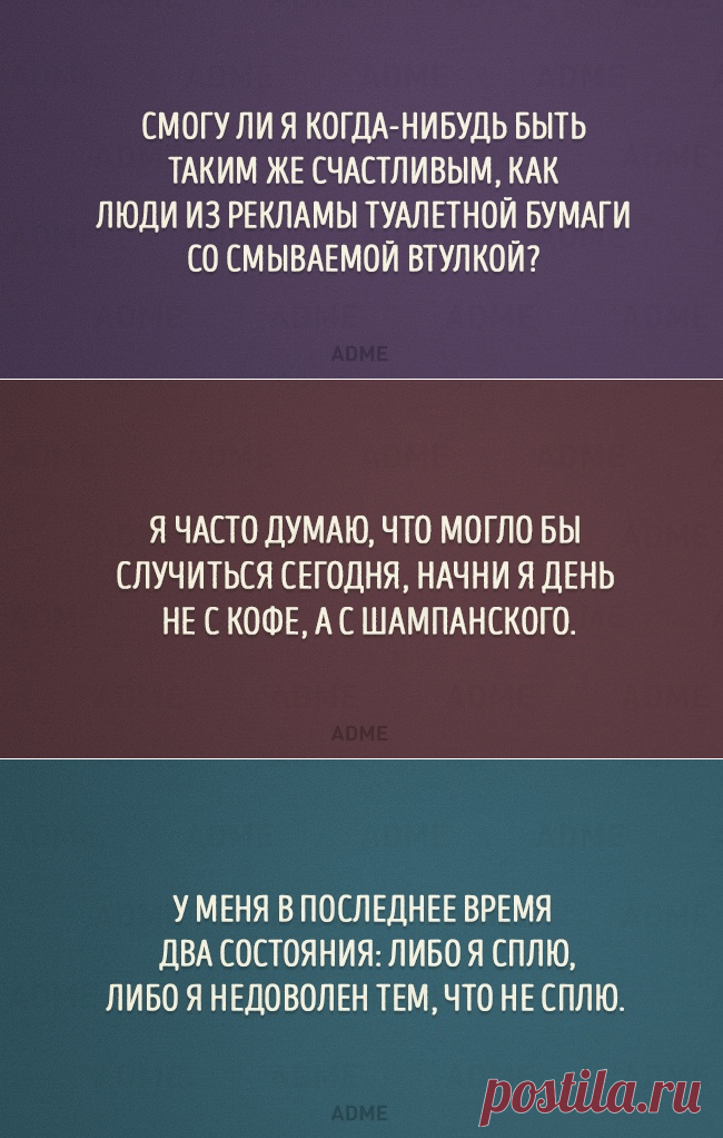 21 экзистенциальная открытка