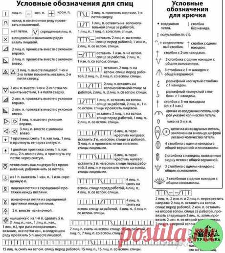 На заметку