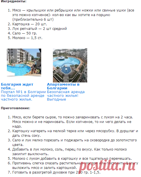Кугелис - домашние рецепты с фото