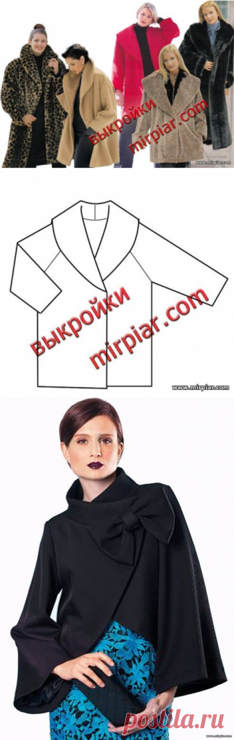 шуба, полушубок, пальто, выкройки бесплатно, free pattern, шитье, pattern sewing, рукав реглан, выкройки скачать, выкройка, одежда, готовые выкройки, мода, MirPiar.com