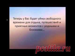 СБСИ (Создание бизнеса в сети Интернет)