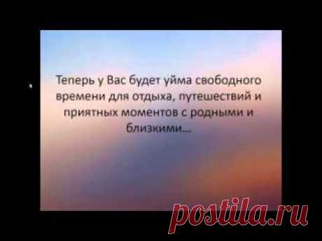 СБСИ (Создание бизнеса в сети Интернет)