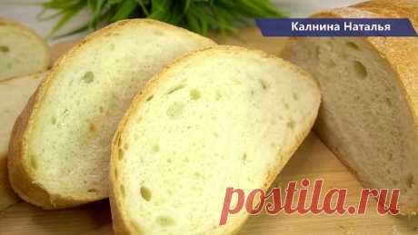 Чудо Хлеб в рукаве! Спасибо тому кто до этого додумался! Всегда идеальный с