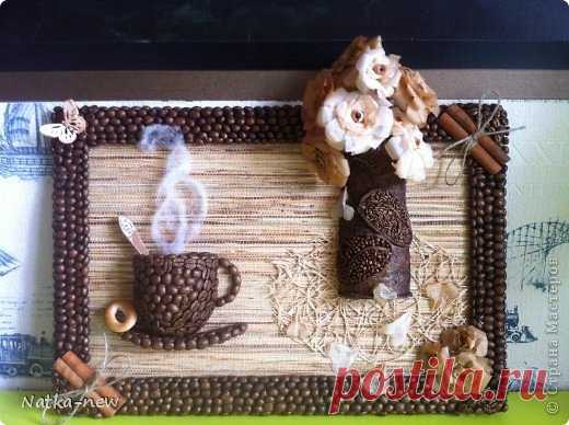 Кофейные страсти из Страны Мастеров