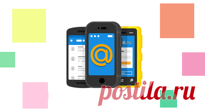 Вход - Почта Mail.Ru