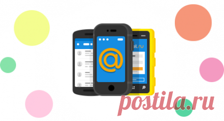 Вход - Почта Mail.Ru