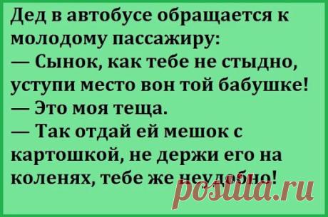(13) Одноклассники