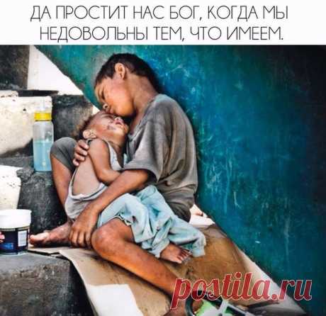 Цитаты и статусы