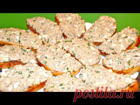 БУТЕРБРОДЫ на праздничный стол ОЧЕНЬ ВКУСНЫЕ/ Как приготовить аппетитные бутерброды с ТУНЦОМ и СЫРОМ